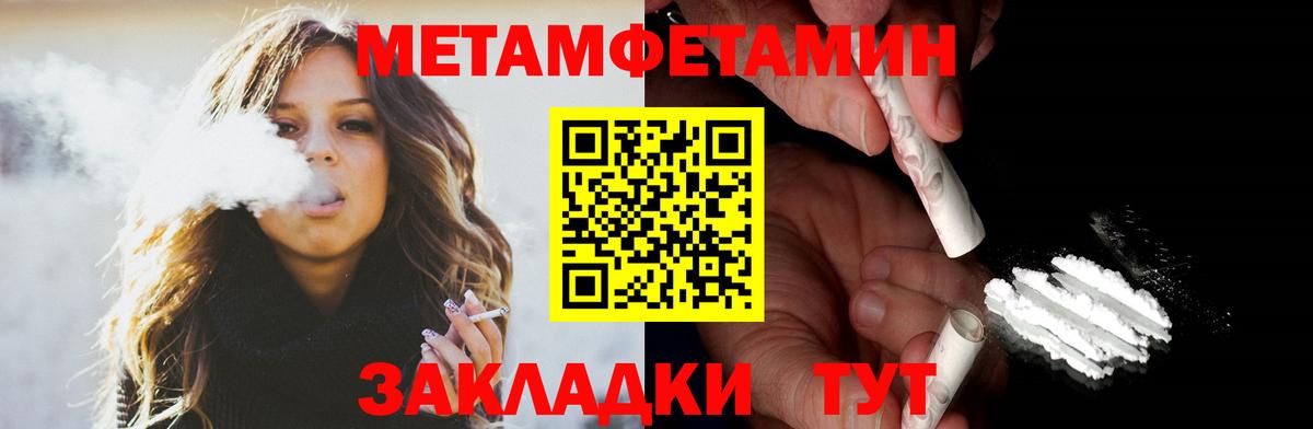 Amphetamine  АМФ  Благовещенск  Amphetamine 97%  Вход с VPN 