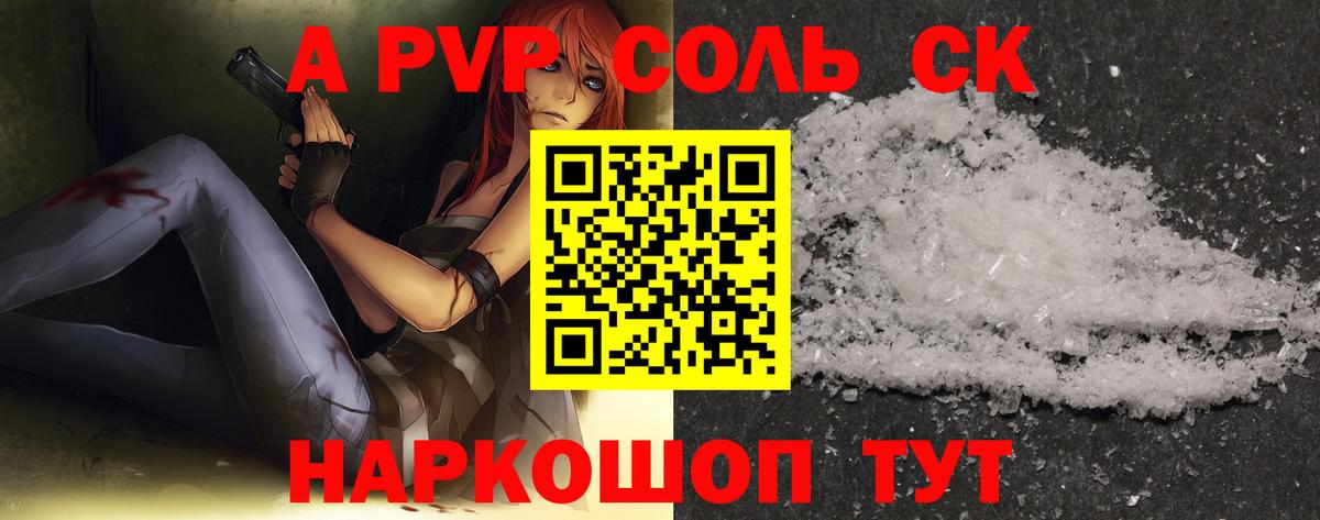 МЕФ кристаллы  Бошки Шишки  МЕТАМФЕТАМИН  ГАШИШ  Благовещенск  Вход с VPN 
