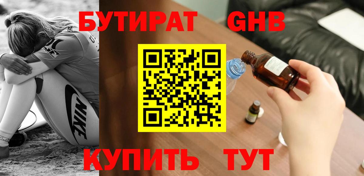  COCAIN Благовещенск
