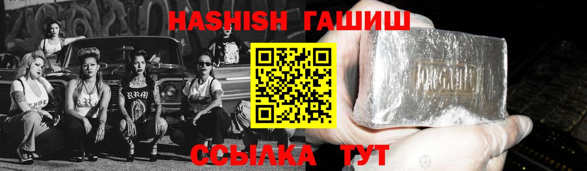 ГАШИШ индика сатива Благовещенск