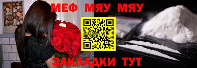 ALPHA-PVP Конаково