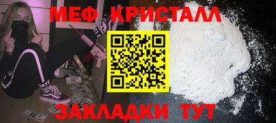 ALPHA-PVP Конаково
