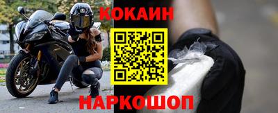 альфа пвп VHQ Краснознаменск