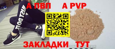 спиды Краснокаменск