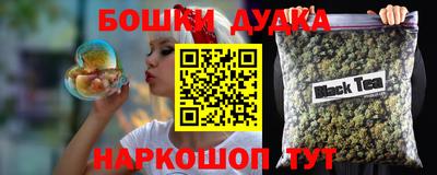 стаф Комсомольск-на-Амуре