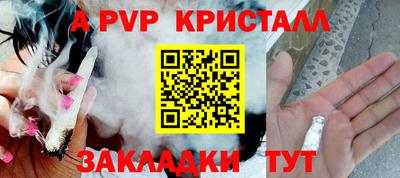 стаф Комсомольск-на-Амуре