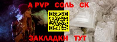 стаф Комсомольск-на-Амуре