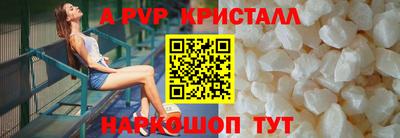 альфа пвп VHQ Краснознаменск