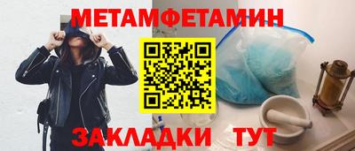 стаф Комсомольск-на-Амуре