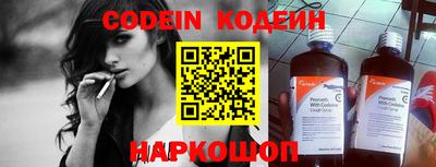 винт Краснодар