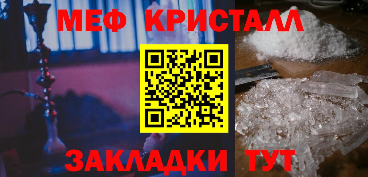 МЕФ  Вход с VPN  Благовещенск  Меф 4 MMC 